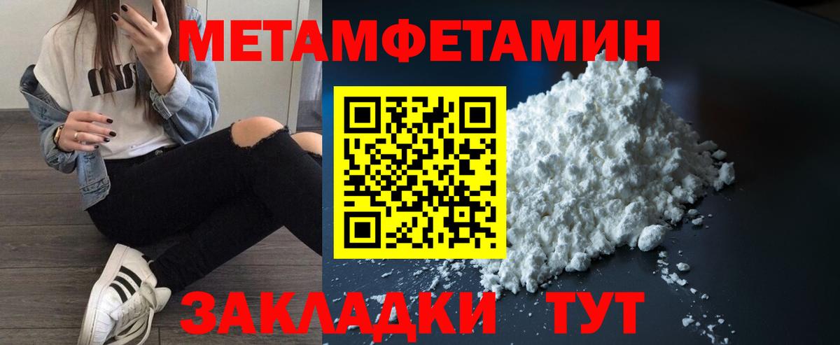 Amphetamine 98% Лосино-Петровский