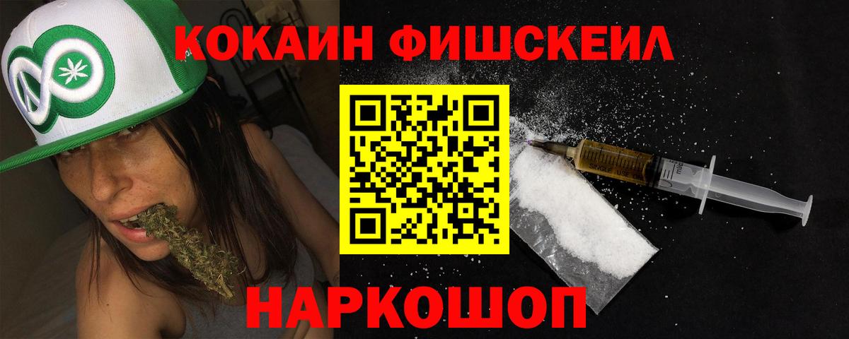 Лосино-Петровский  COCAIN Columbia  КОКАИН  КОКАИН Columbia  Вход с VPN 