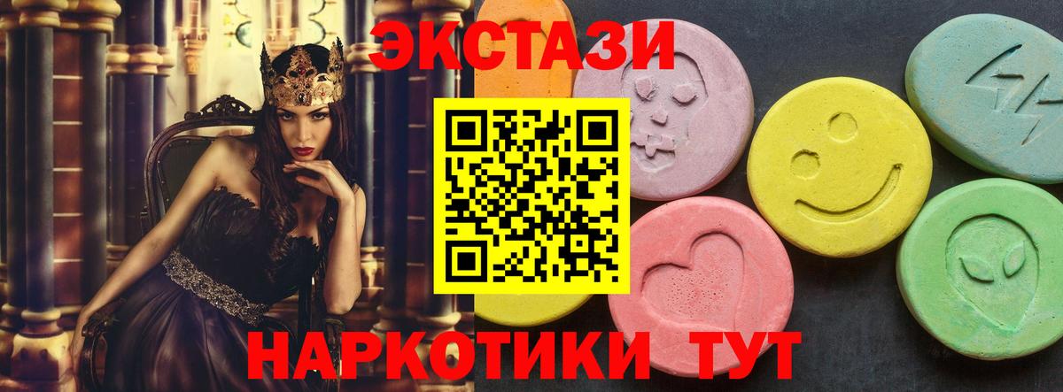 Экстази  Ecstasy бентли  Вход с VPN  ЭКСТАЗИ бентли  Лосино-Петровский 