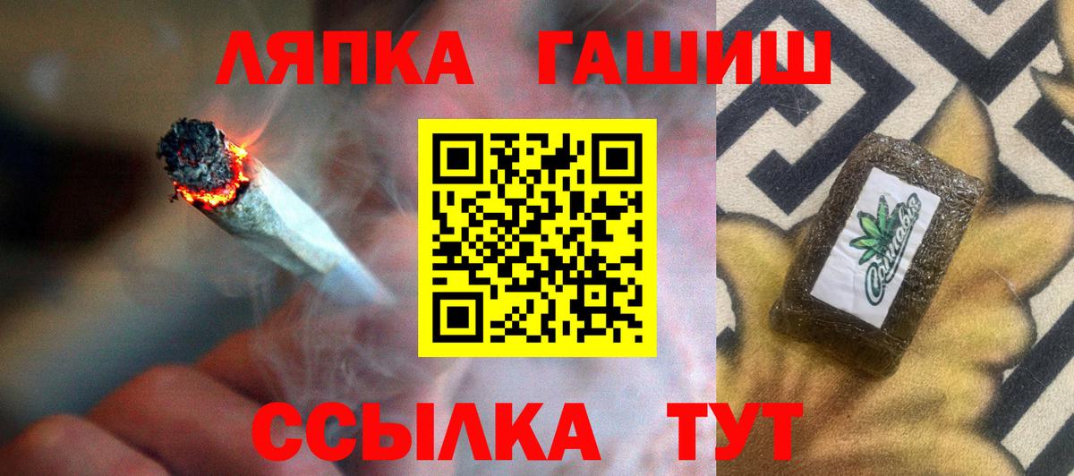 Гашиш хэш Лосино-Петровский