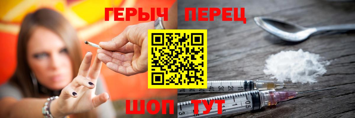 Героин хмурый Лосино-Петровский