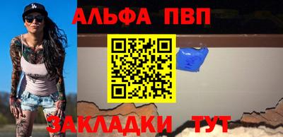 молекула духа Дубна