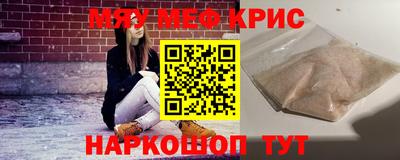 молекула духа Дубна