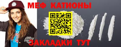 первитин Заволжье