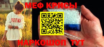 мефедрон мука Донецк