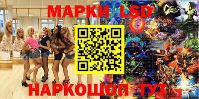 молекула духа Дубна