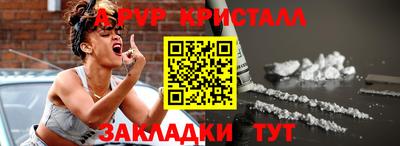 мефедрон мука Донецк