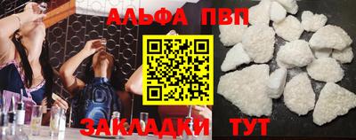 молекула духа Дубна