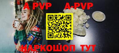 мефедрон мука Донецк