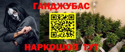 мефедрон мука Донецк