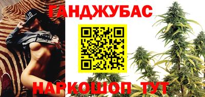 мефедрон мука Донецк