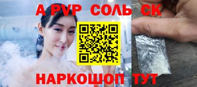 молекула духа Дубна