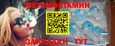 мет Донской