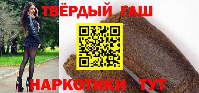 дистиллят марихуана Жуковский