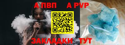 молекула духа Дубна