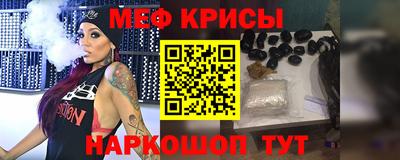 мет Донской