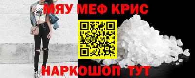 мефедрон мука Донецк