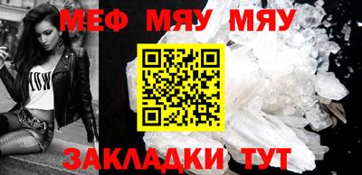 мефедрон мука Донецк