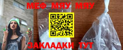 мефедрон мука Донецк