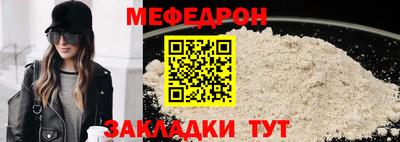 мет Донской