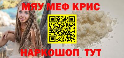 мет Донской