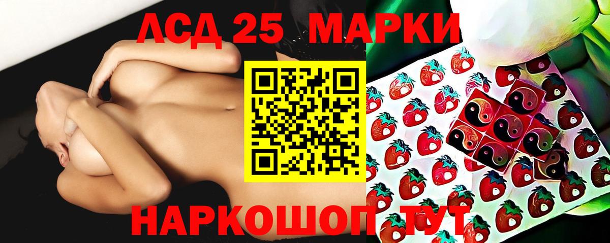 Лсд 25 экстази ecstasy  Вход с VPN  Лосино-Петровский  ЛСД экстази ecstasy 