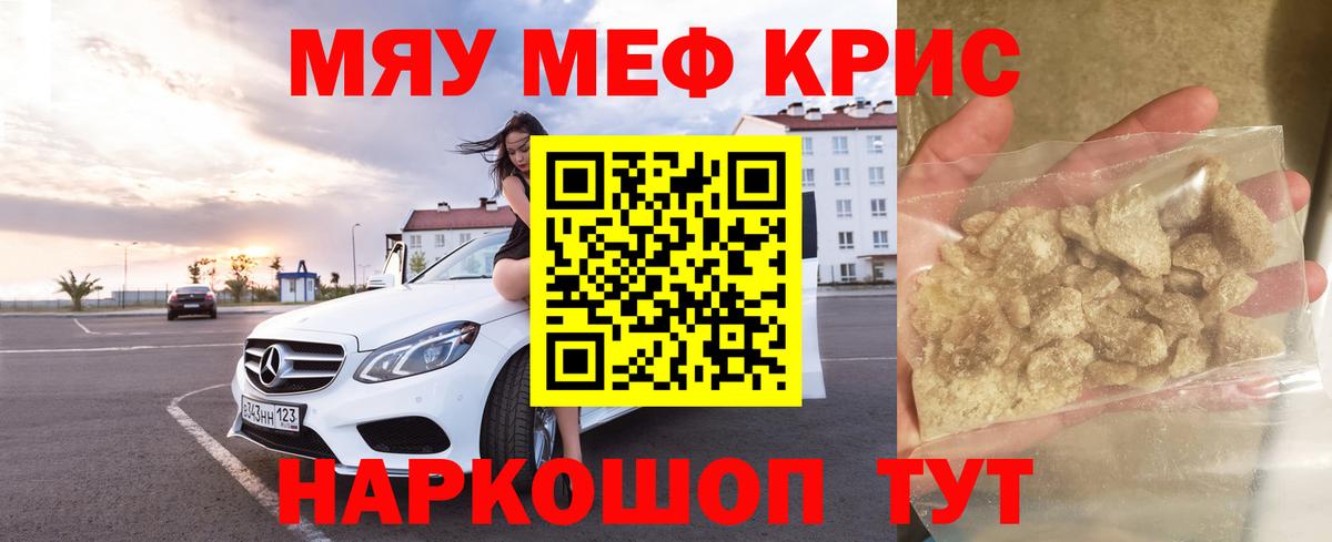 где купить   Мефедрон  Вход с VPN  МЕФ 4 MMC  Лосино-Петровский 