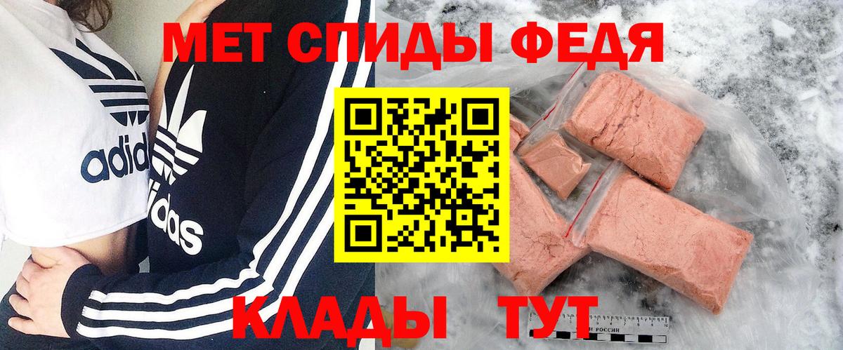 Первитин  Вход с VPN  Лосино-Петровский  Метамфетамин Methamphetamine  Метамфетамин Methamphetamine 