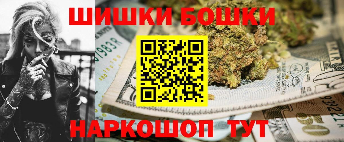 Канабис LSD WEED Лосино-Петровский