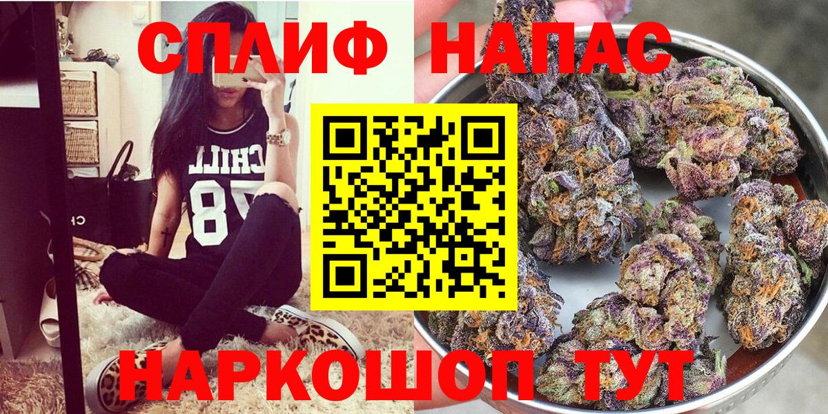 Марихуана THC 21%  Вход с VPN  Бошки Шишки тримм  Лосино-Петровский  МАРИХУАНА SATIVA & INDICA 